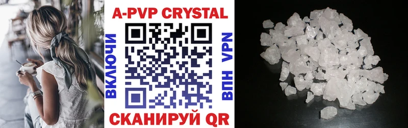 Alpha-PVP крисы CK  купить закладку  Волчанск 