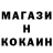 Метадон мёд Nv Sea