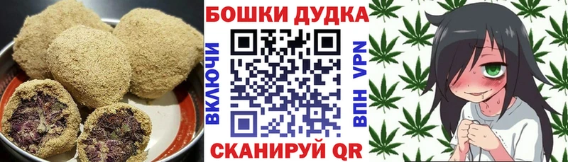 цены   Волчанск  Еда ТГК конопля 