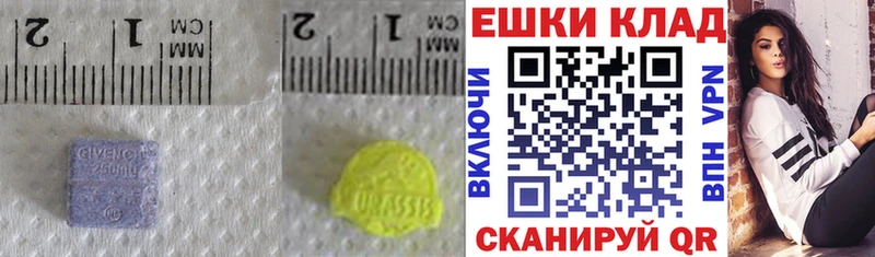 Ecstasy ешки  Волчанск 
