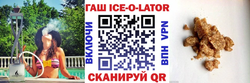 ГАШ убойный  Волчанск 