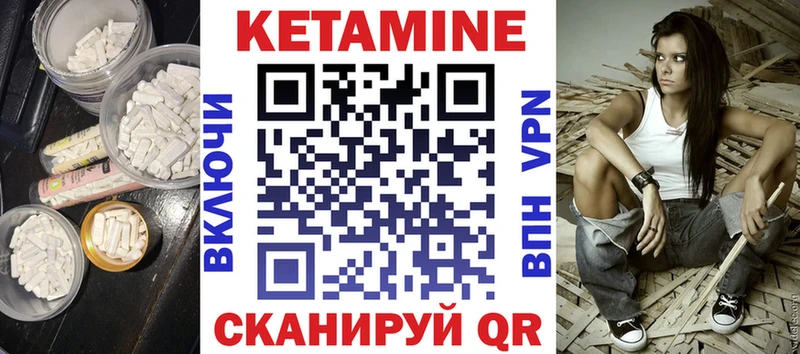 сколько стоит  Волчанск  blacksprut ТОР  Кетамин ketamine 