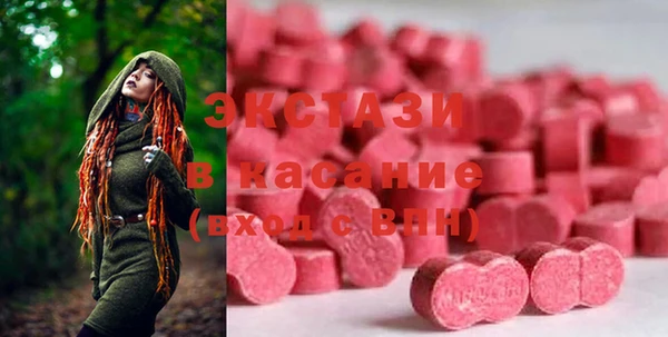 меф VHQ Белокуриха
