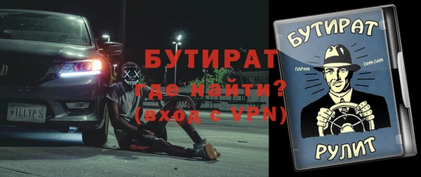 первитин Богородицк