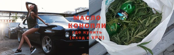 первитин Богородицк