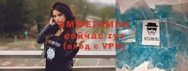 герыч Белоозёрский