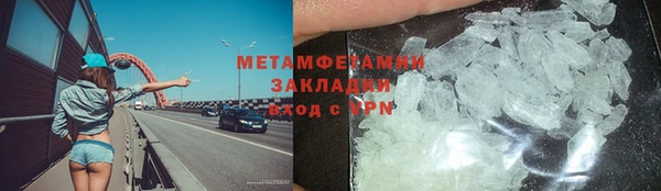 меф VHQ Белокуриха
