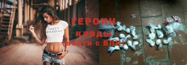 альфа пвп Беломорск