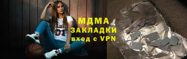 меф VHQ Белокуриха