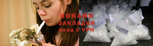 меф VHQ Белокуриха