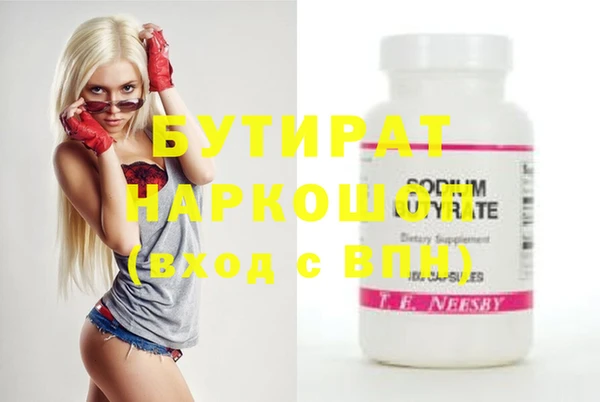 герыч Белоозёрский