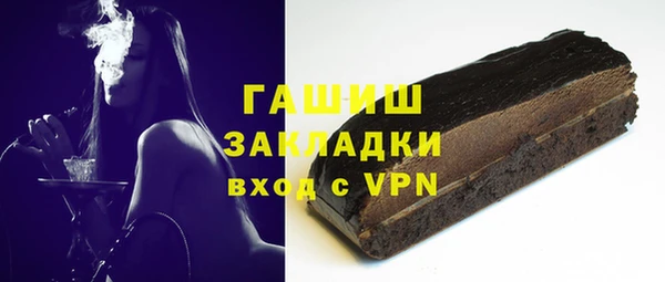 герыч Белоозёрский