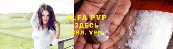 герыч Белоозёрский