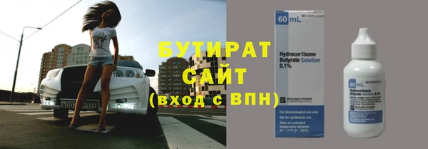 альфа пвп Беломорск