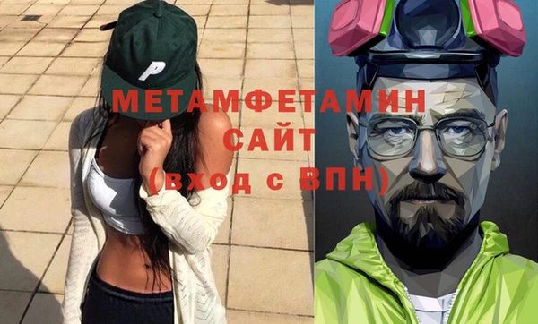меф VHQ Белокуриха