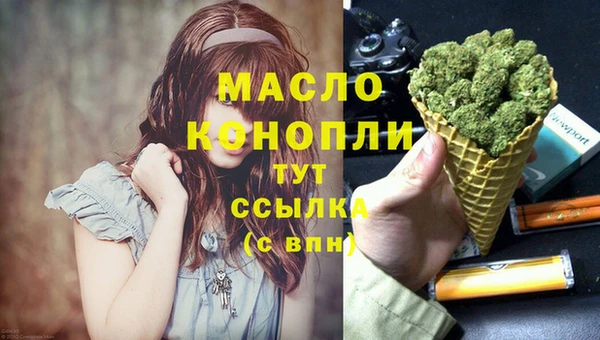 меф VHQ Белокуриха