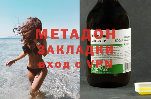 меф VHQ Белокуриха