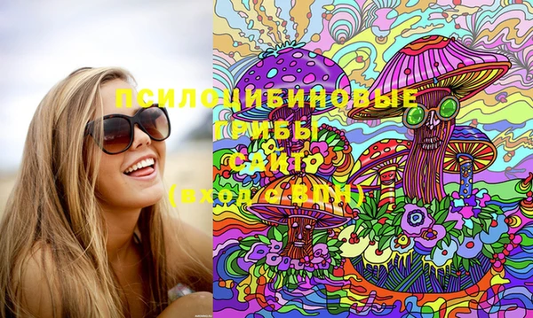 меф VHQ Белокуриха
