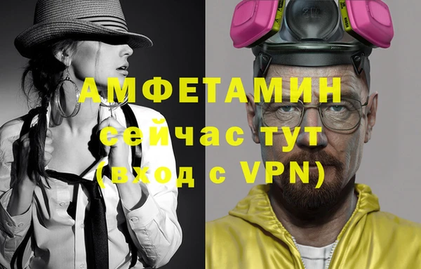 герыч Белоозёрский