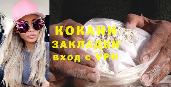меф VHQ Белокуриха