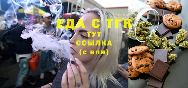 меф VHQ Белокуриха