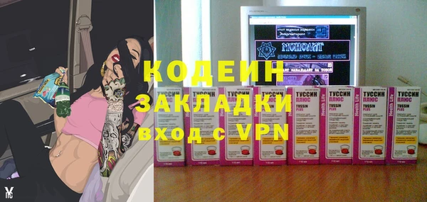 герыч Белоозёрский