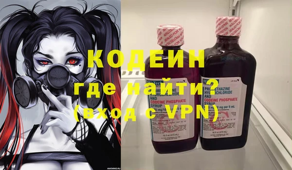 меф VHQ Белокуриха