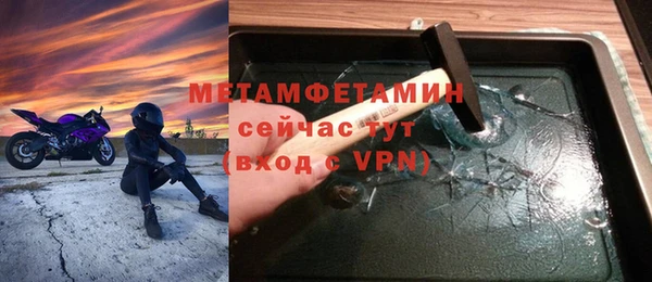 меф VHQ Белокуриха