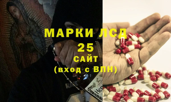 альфа пвп Беломорск