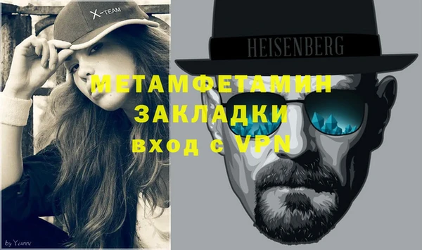герыч Белоозёрский