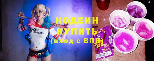 дистиллят марихуана Семикаракорск