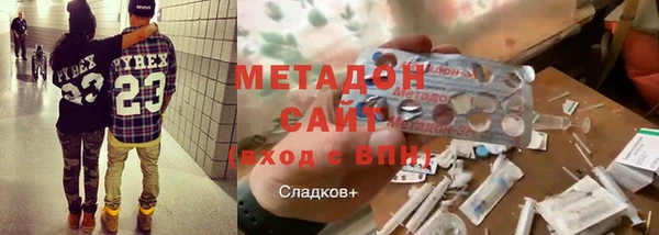 меф VHQ Белокуриха