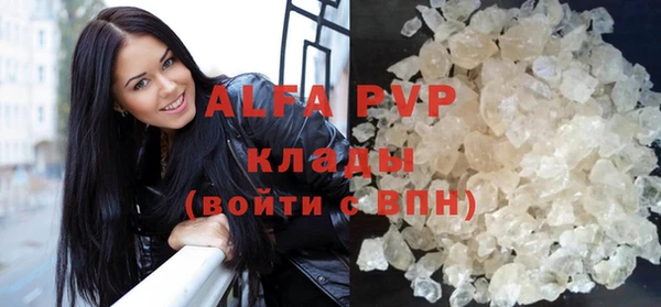 альфа пвп Беломорск