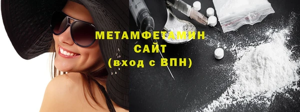 меф VHQ Белокуриха