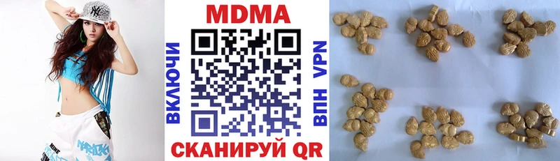 МДМА кристаллы  Волчанск 