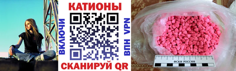 МЕФ 4 MMC  купить наркоту  shop клад  Волчанск 