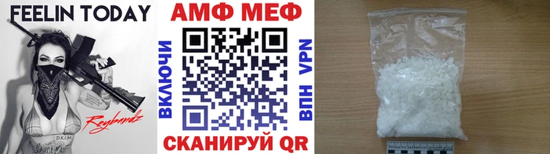 МЕТАМФЕТАМИН Methamphetamine купить наркоту Волчанск