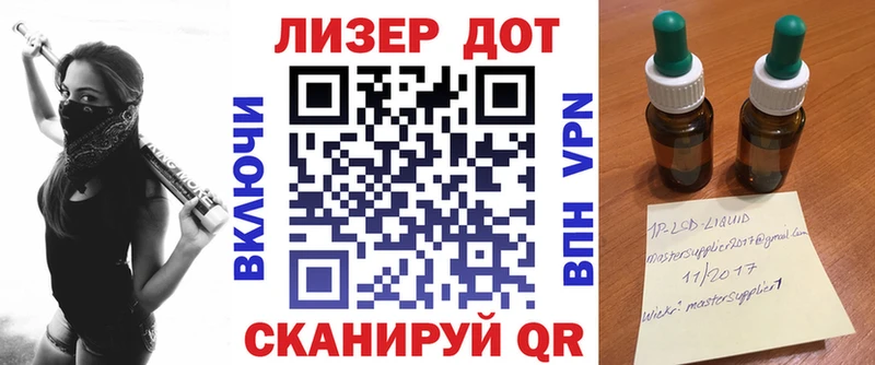 Наркотические марки 1,8мг  Волчанск 