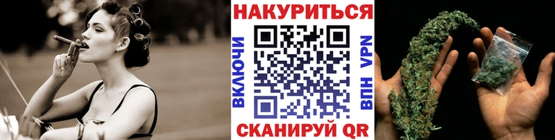 Шишки марихуана White Widow  Волчанск 